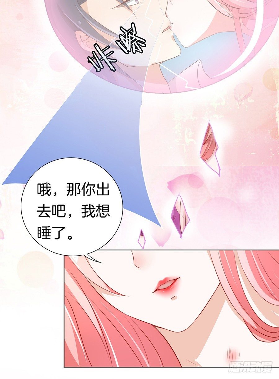 势利的女人(1）11