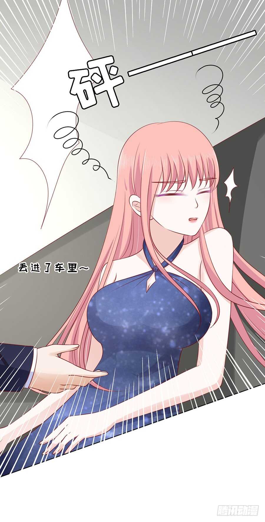 扛回家30
