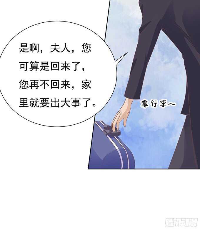 居心叵测的女人34