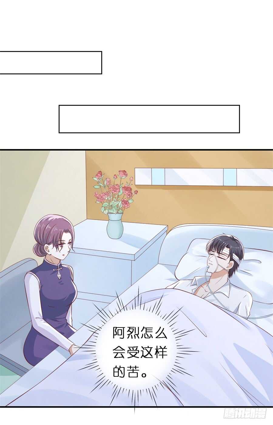 后续调查8