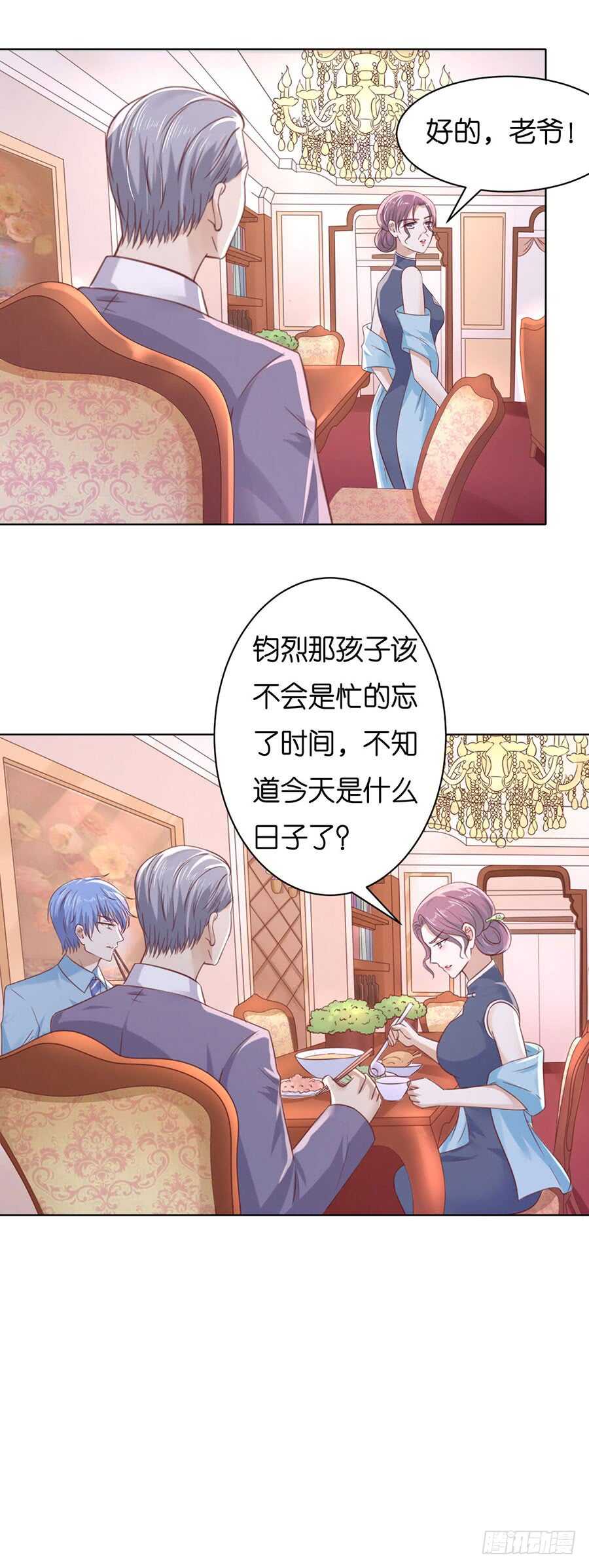 错过20