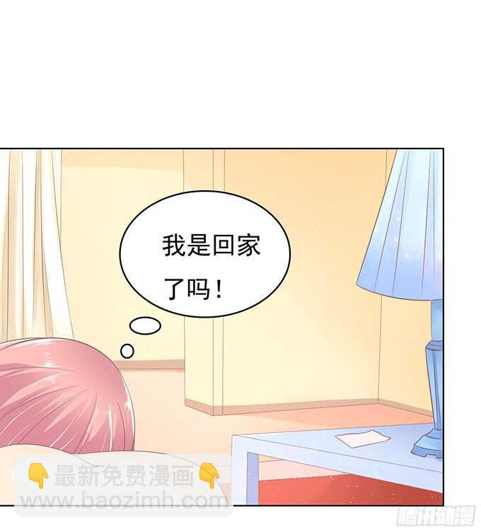 你争不过我8