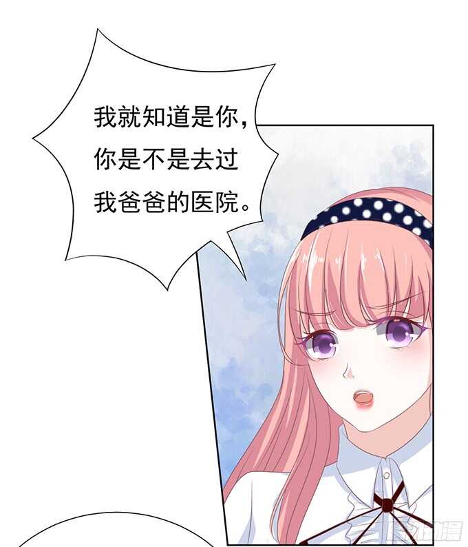 你永远都只是个小人物10