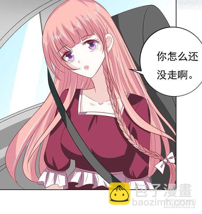初次见面请多关照（2）33