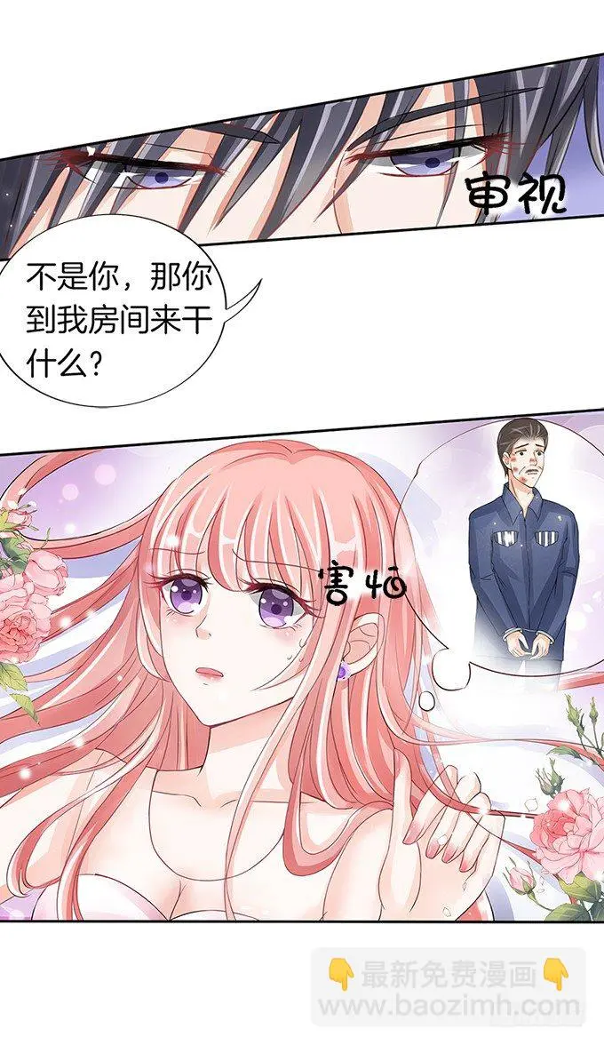 大胆女人1