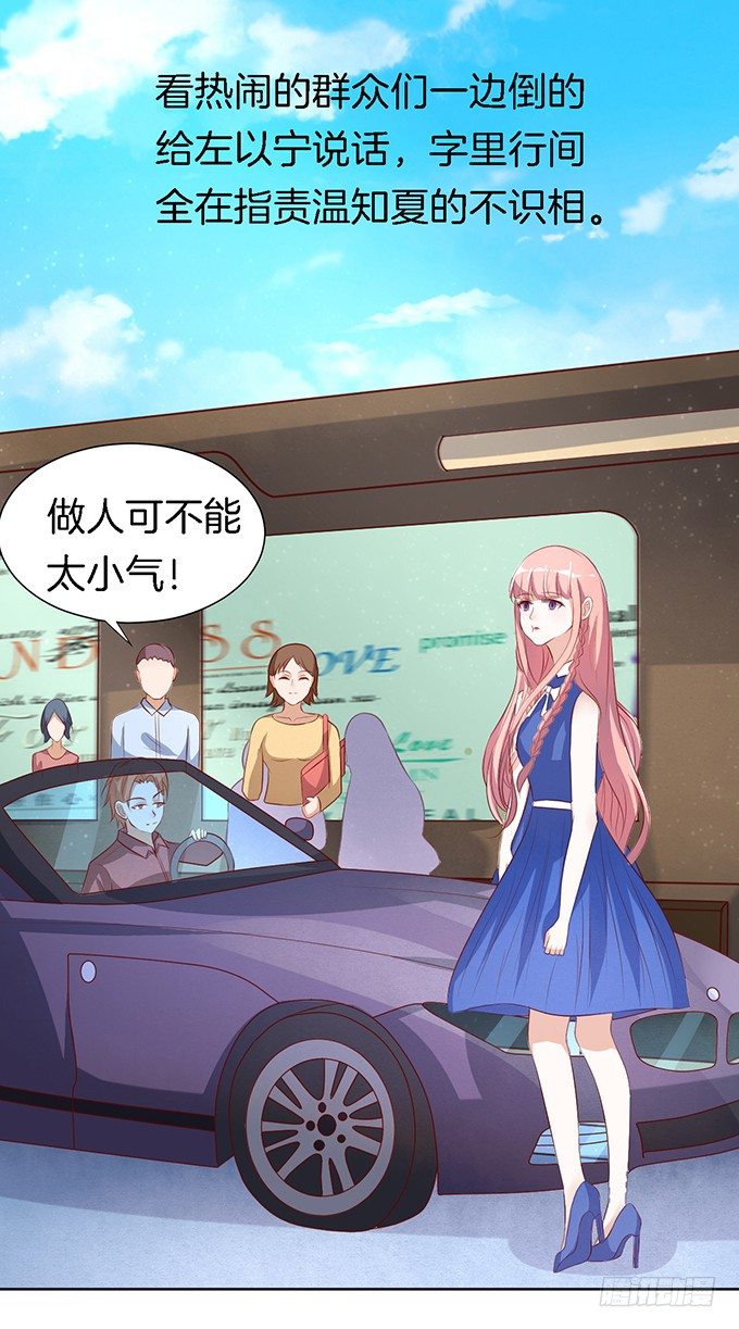 靳钧言，帮我（1）15