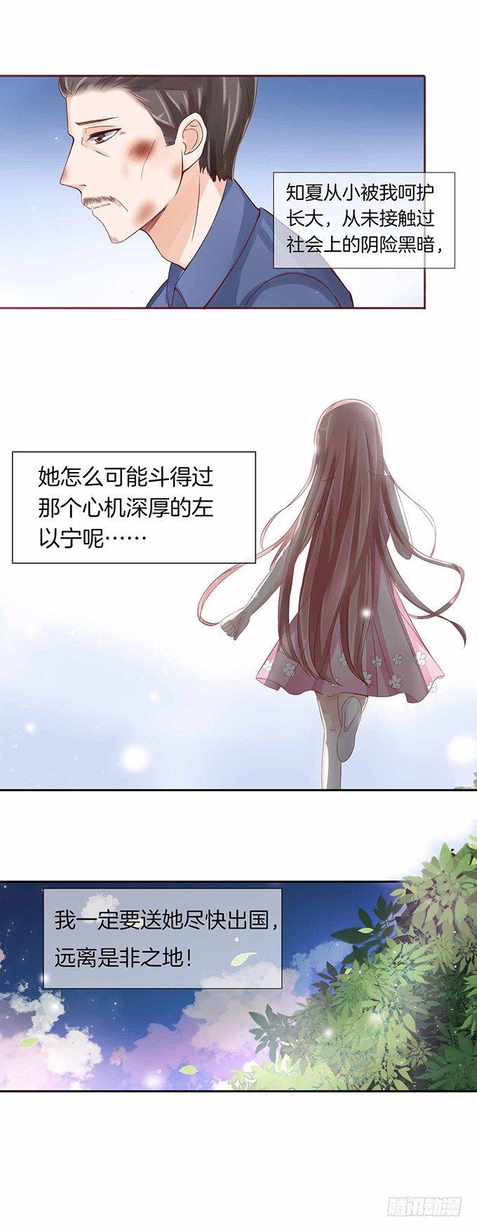 突遭家庭变故4