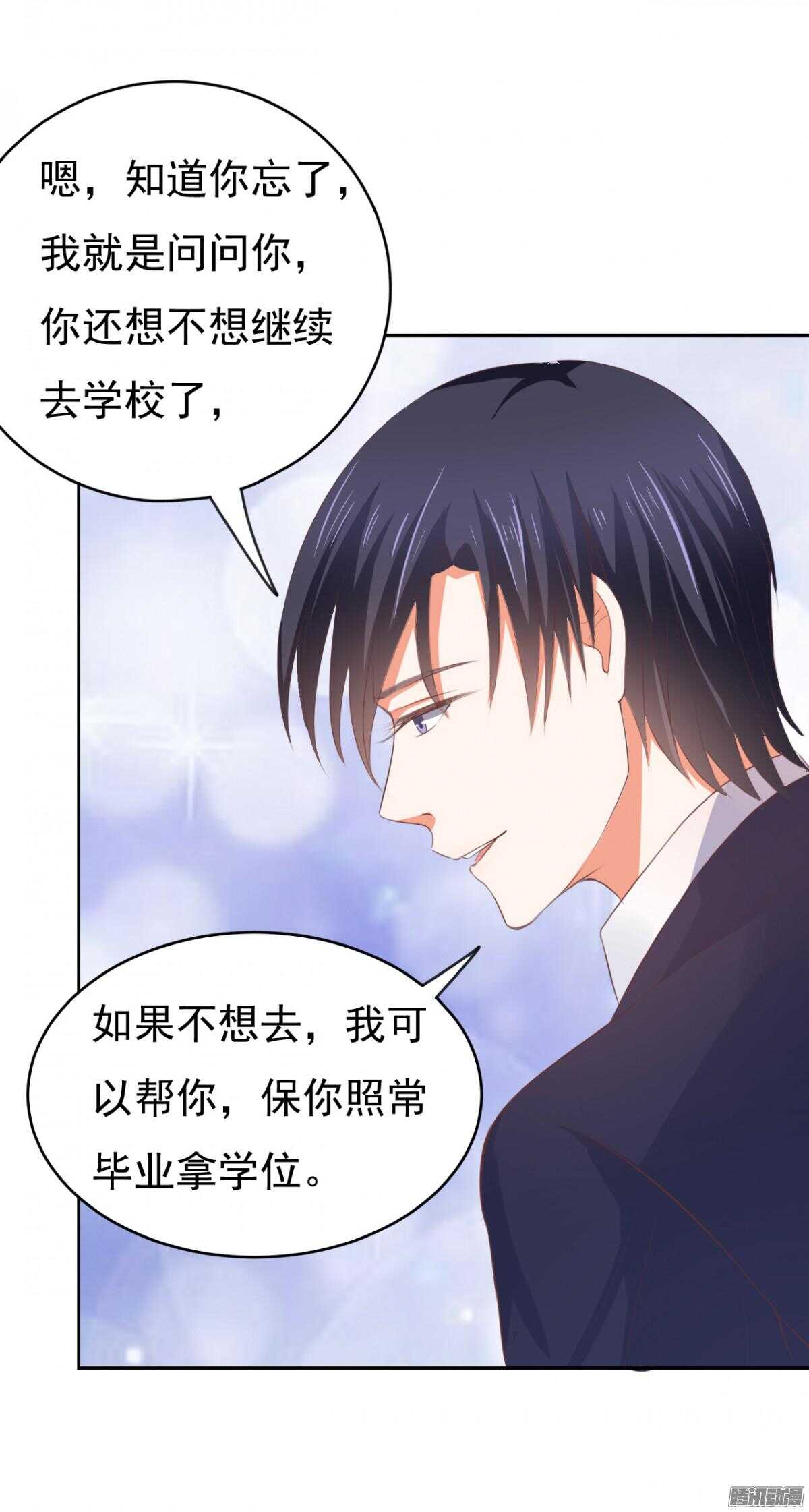 你也可以跟我睡（1）16