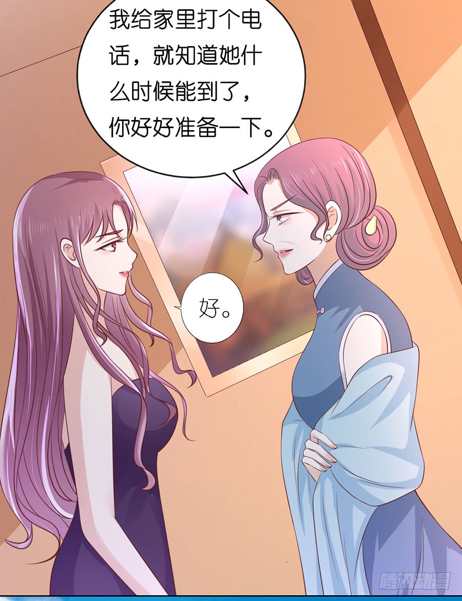 被母亲出卖37