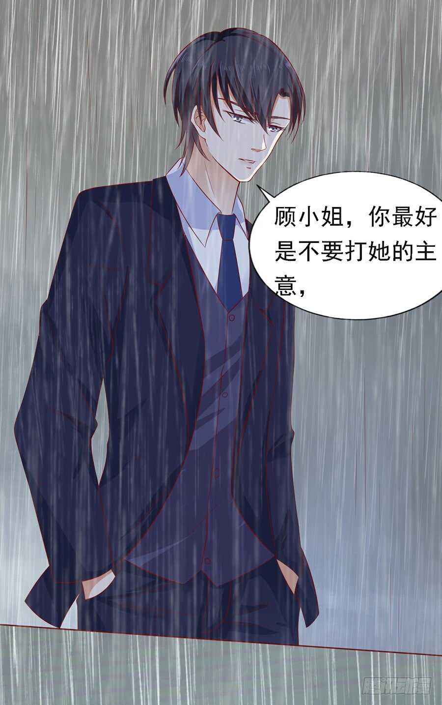 雨中伤情（2）16