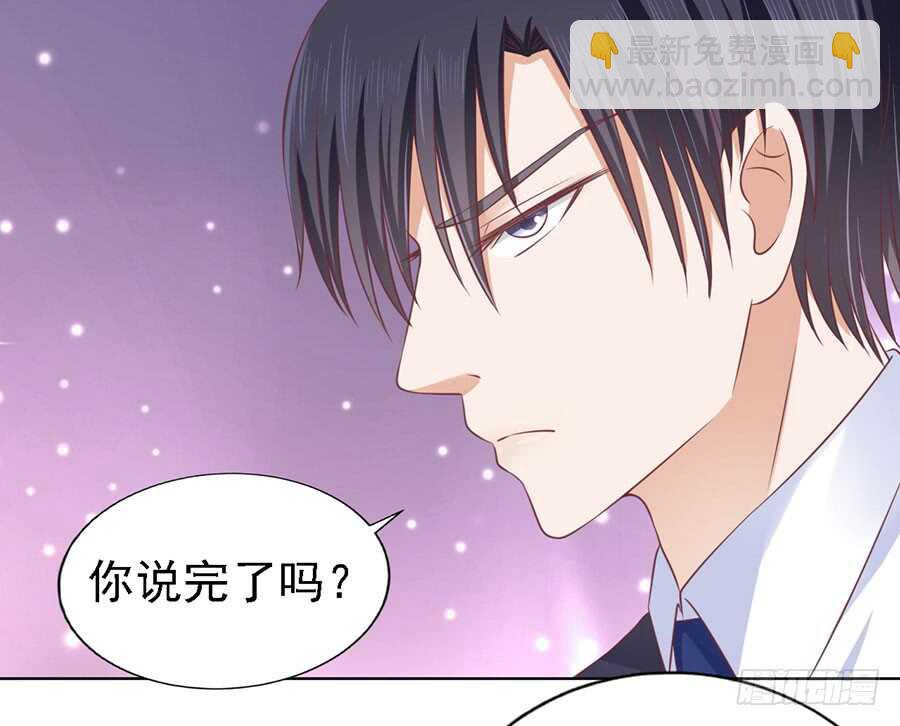 福伯被赶19