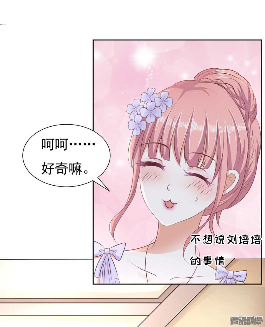 红衣美人14