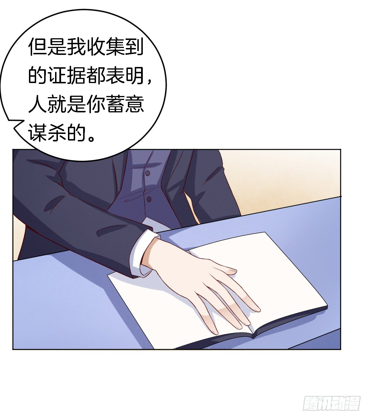 靳钧言，谢谢你（1）24