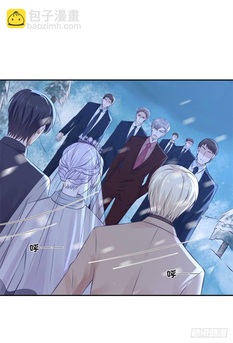 掉入悬崖3