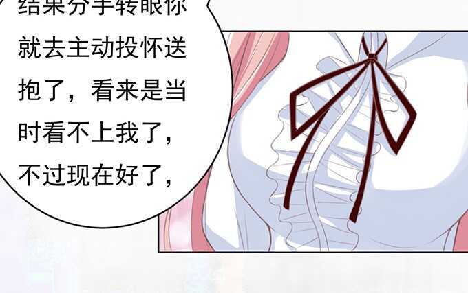 你永远都只是个小人物22