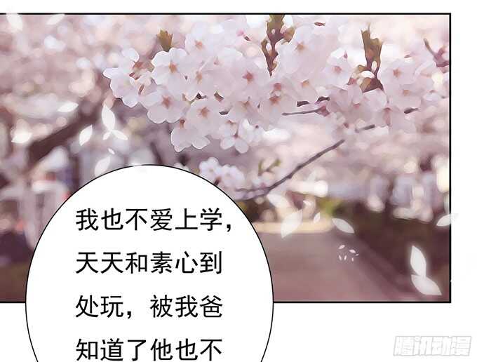 阶梯风波8