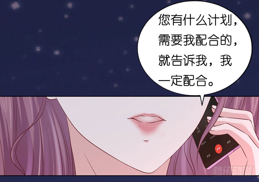 挑拨离间25