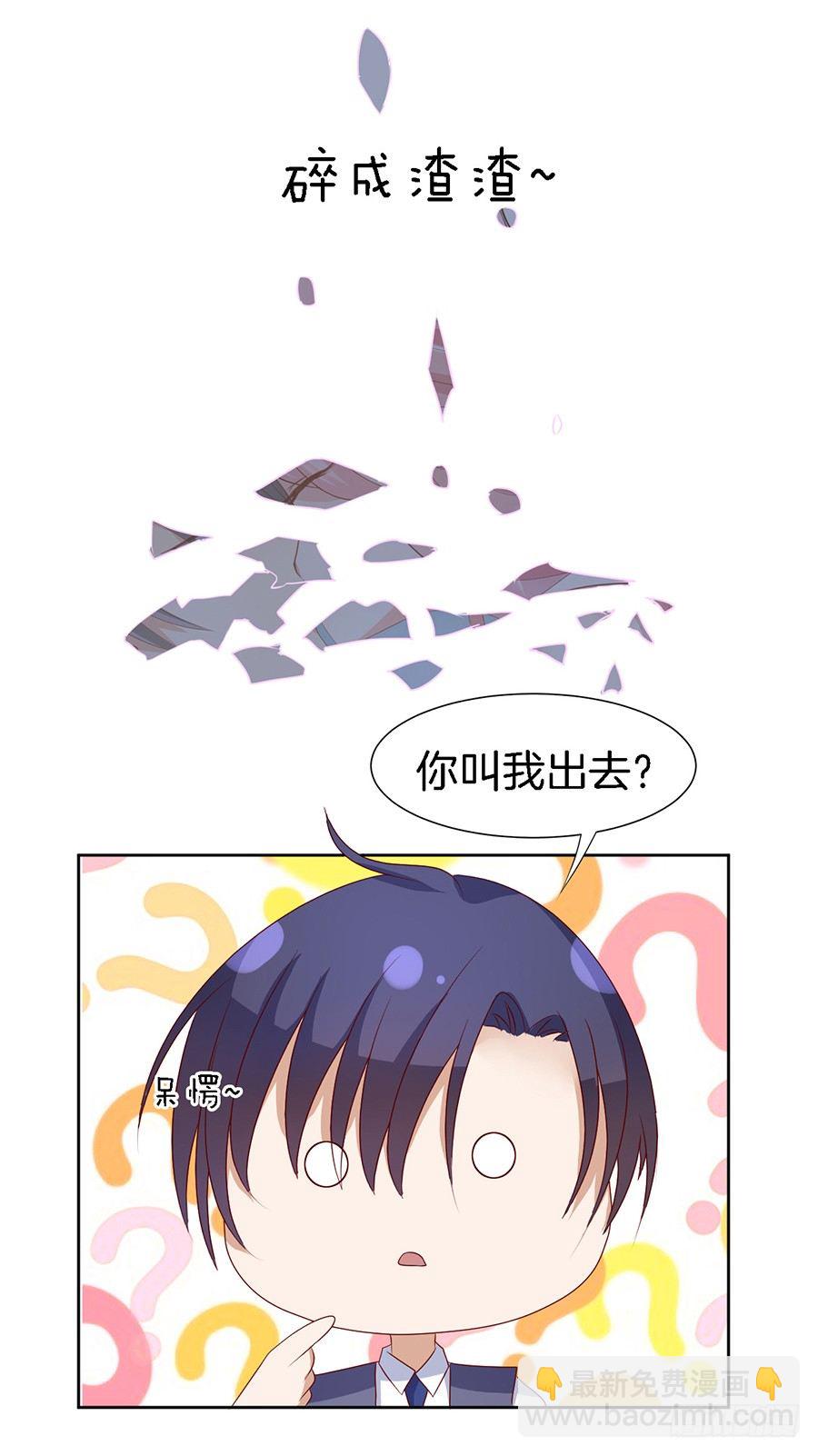 势利的女人(1）12