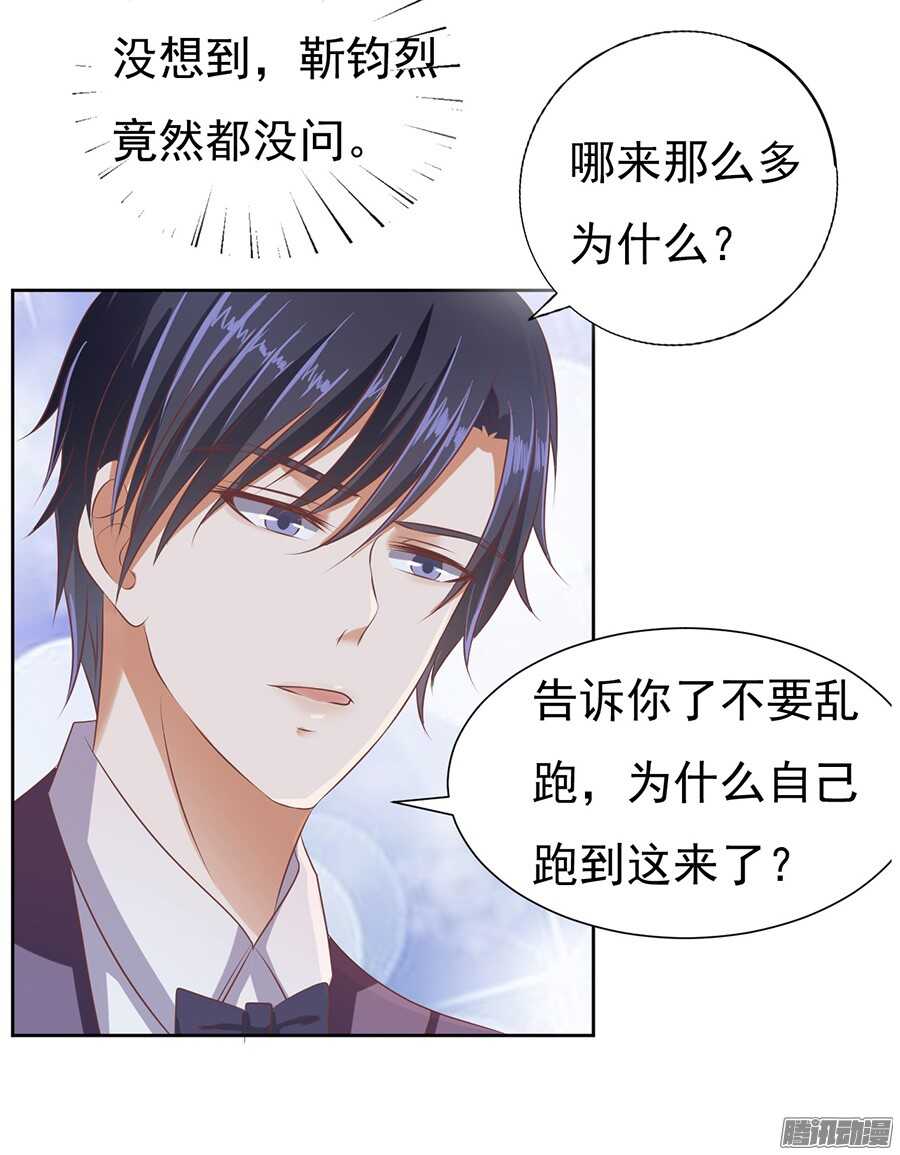 红衣美人13