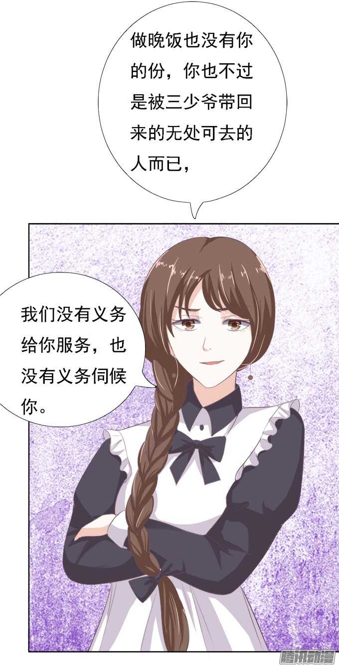 给我倒杯水11