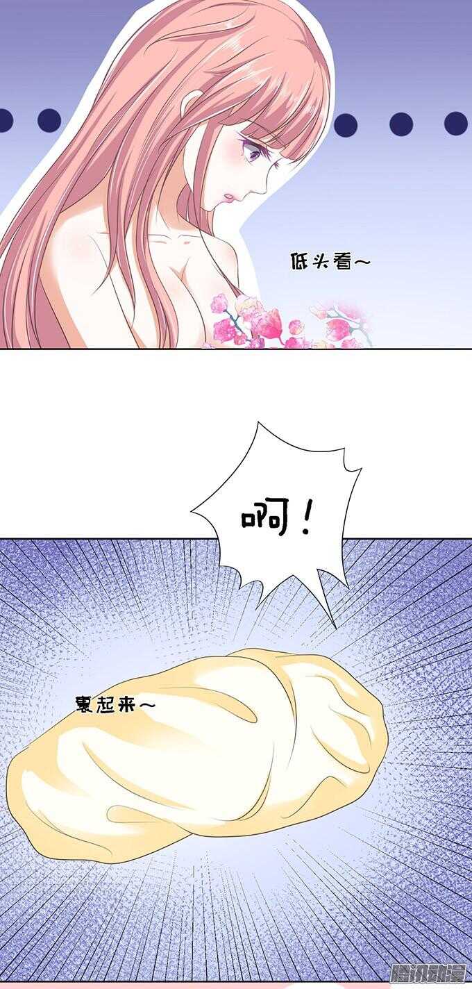 留下来陪我（3）10