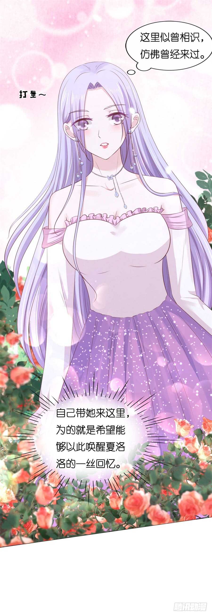 回忆7