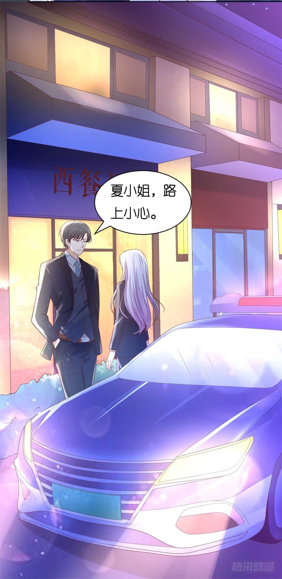 晚餐38