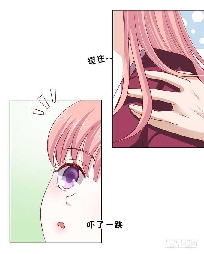 一见如故，不钟情13