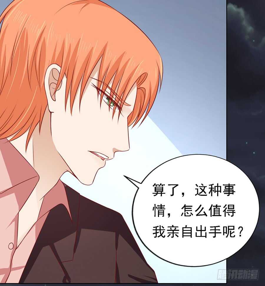 告密16