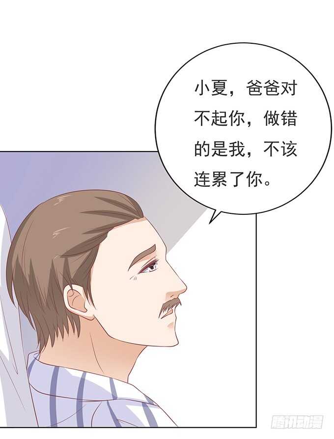 秘密（3）31