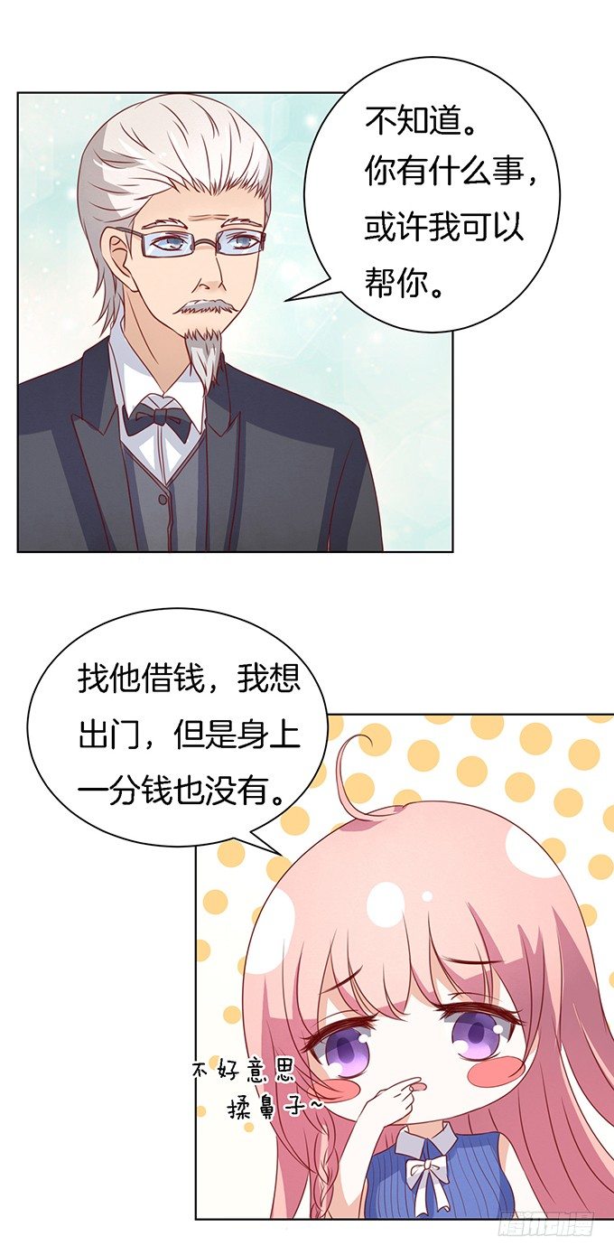 靳钧言，帮我（1）3