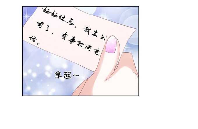 你争不过我11