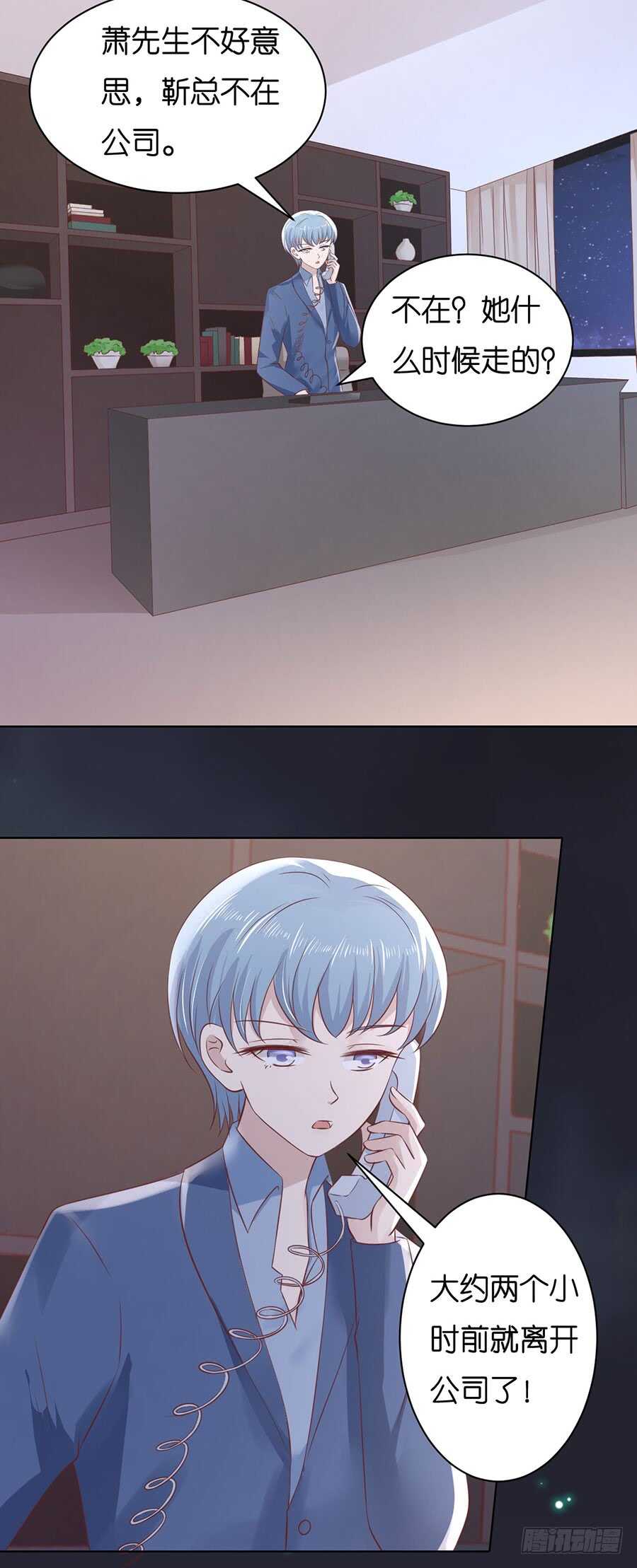 失踪10