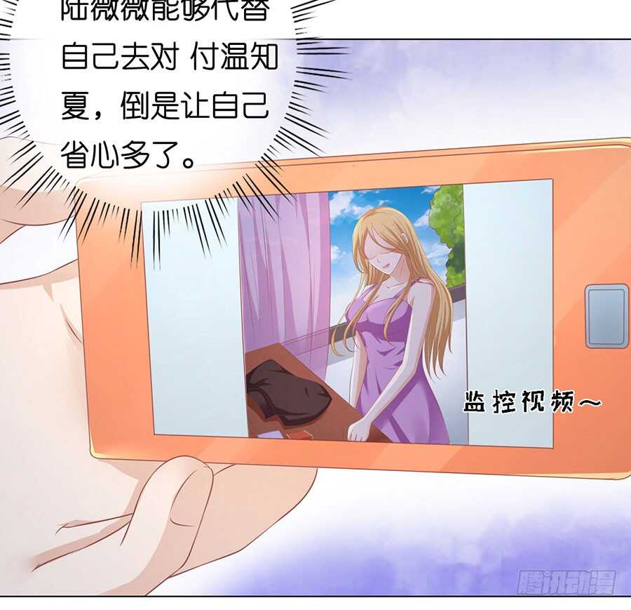 不是我要对付你31