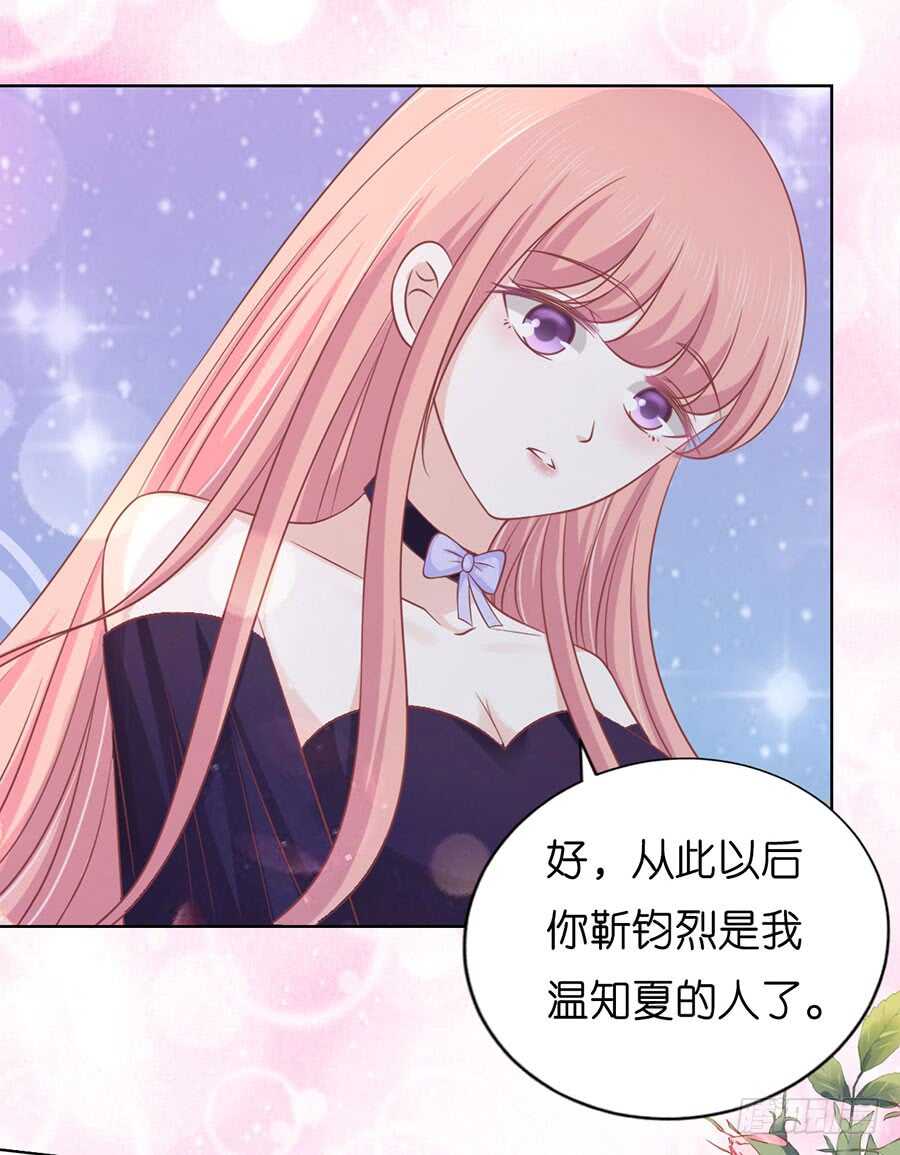 求婚29