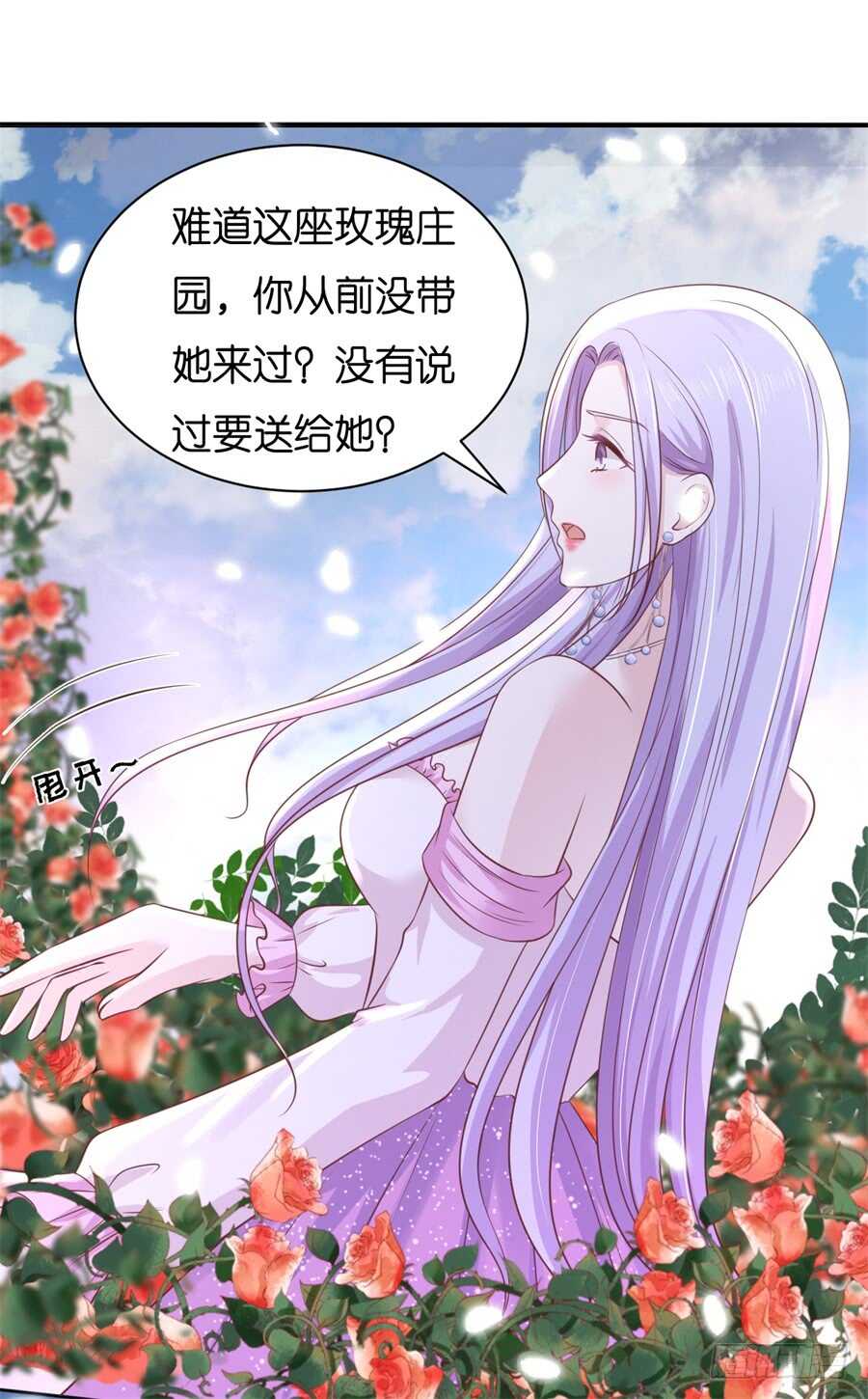 争执11