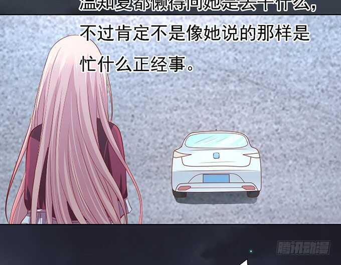 一见如故，不钟情（2）28