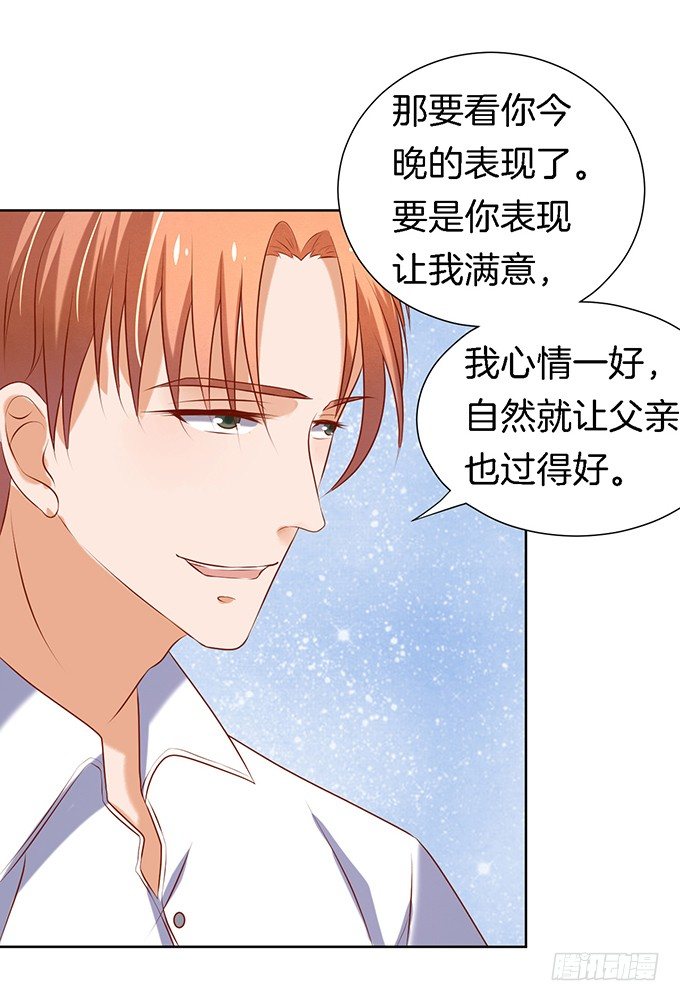 被威胁211