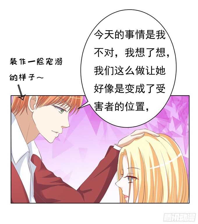 你永远都只是个小人物（2）17