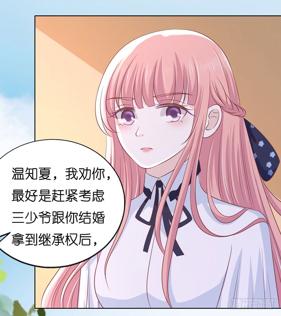一颗棋子32