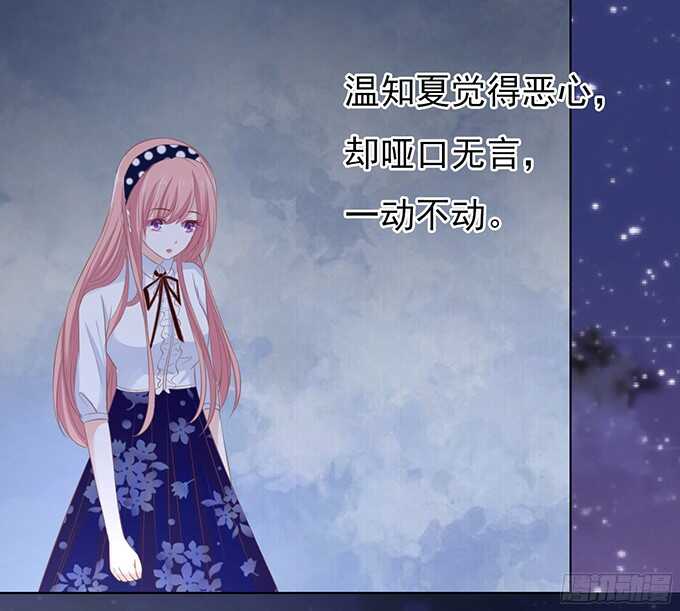 你争不过我（2）15