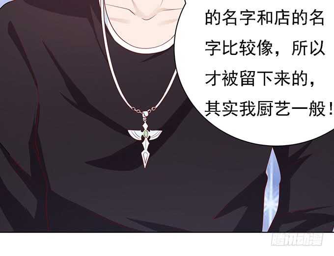 一见如故，不钟情9