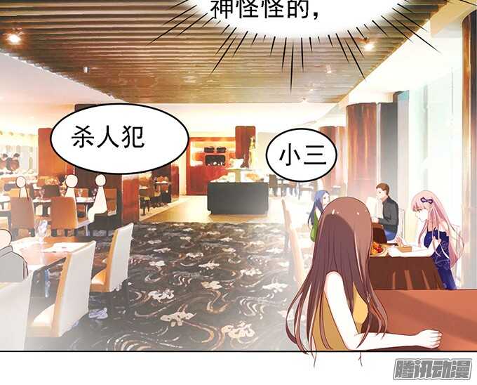 被小三了？21