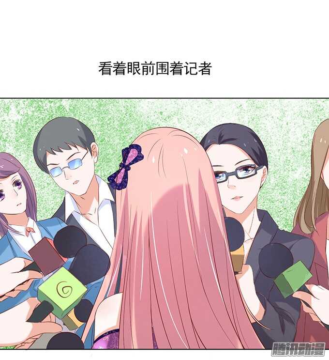 被小三了？211
