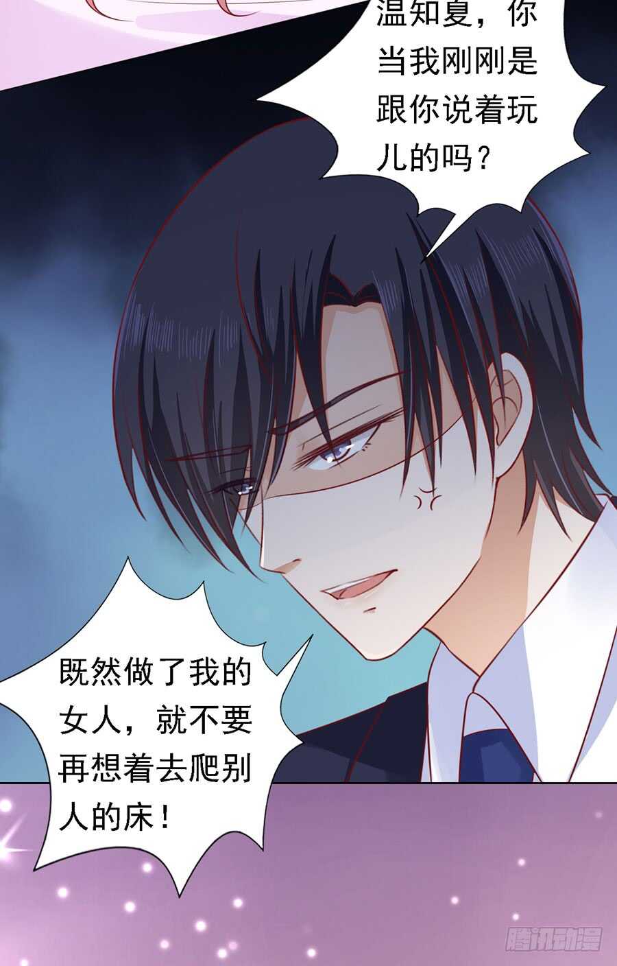 你是自己脱还是我替你脱15