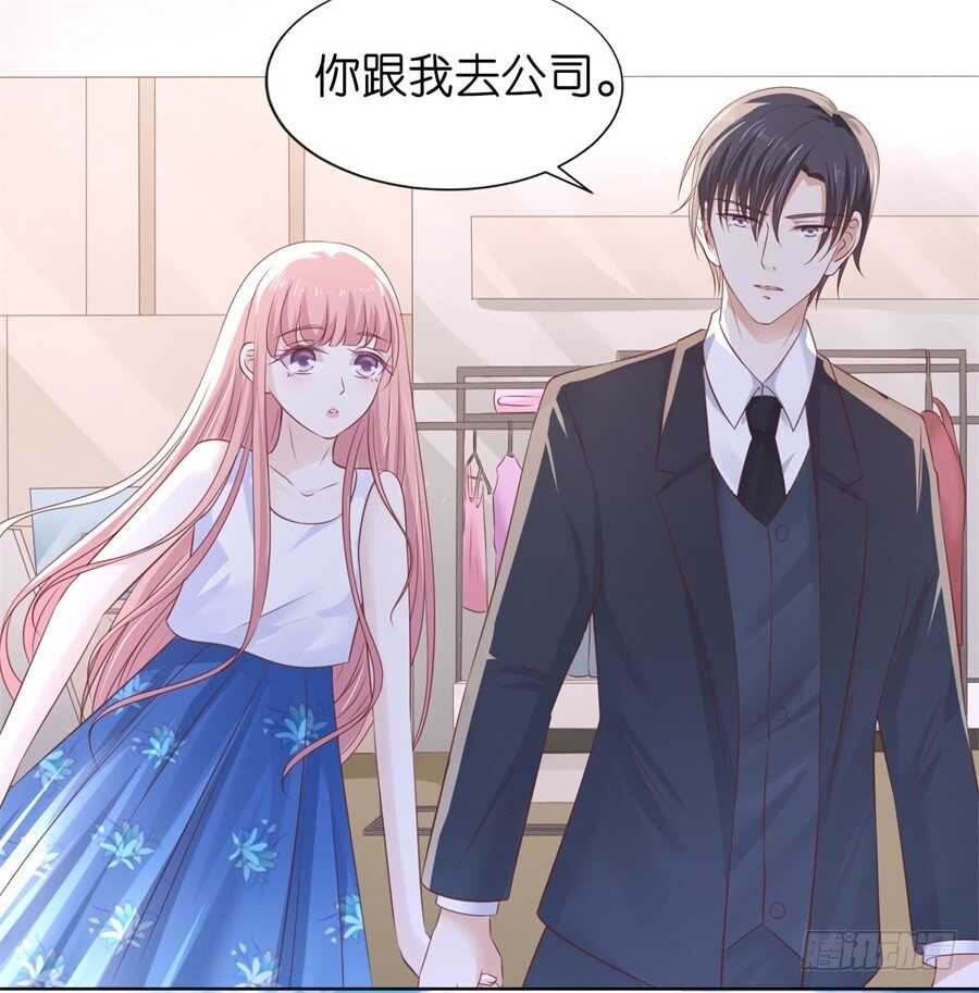 我怀孕了28
