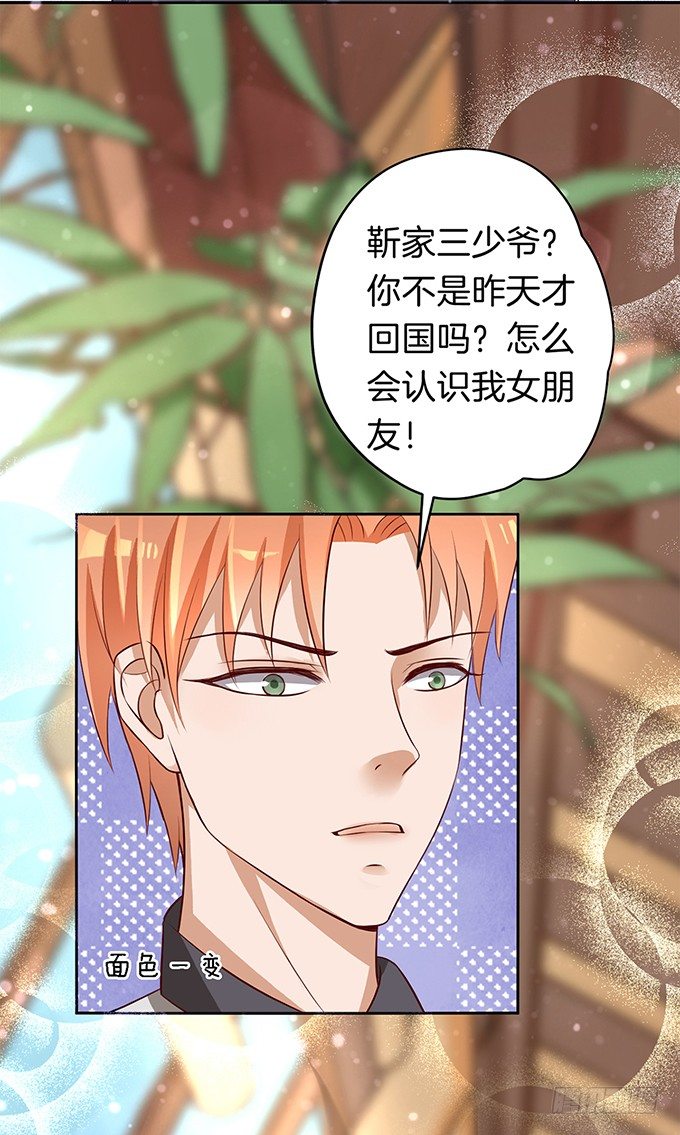 我不会负责的（1）14