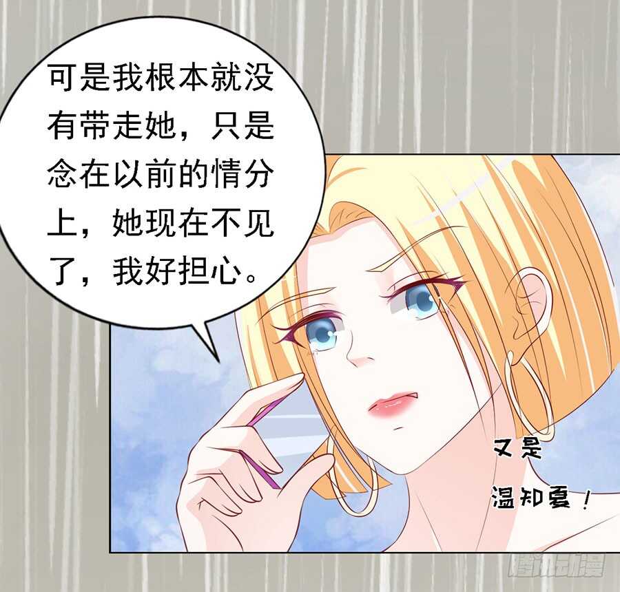 不眠之夜（2）32