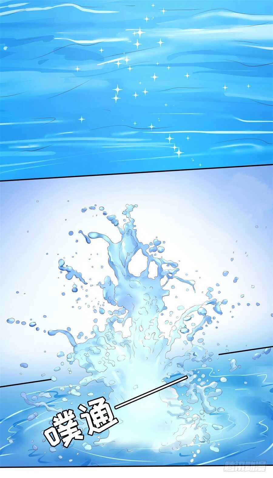 落海11