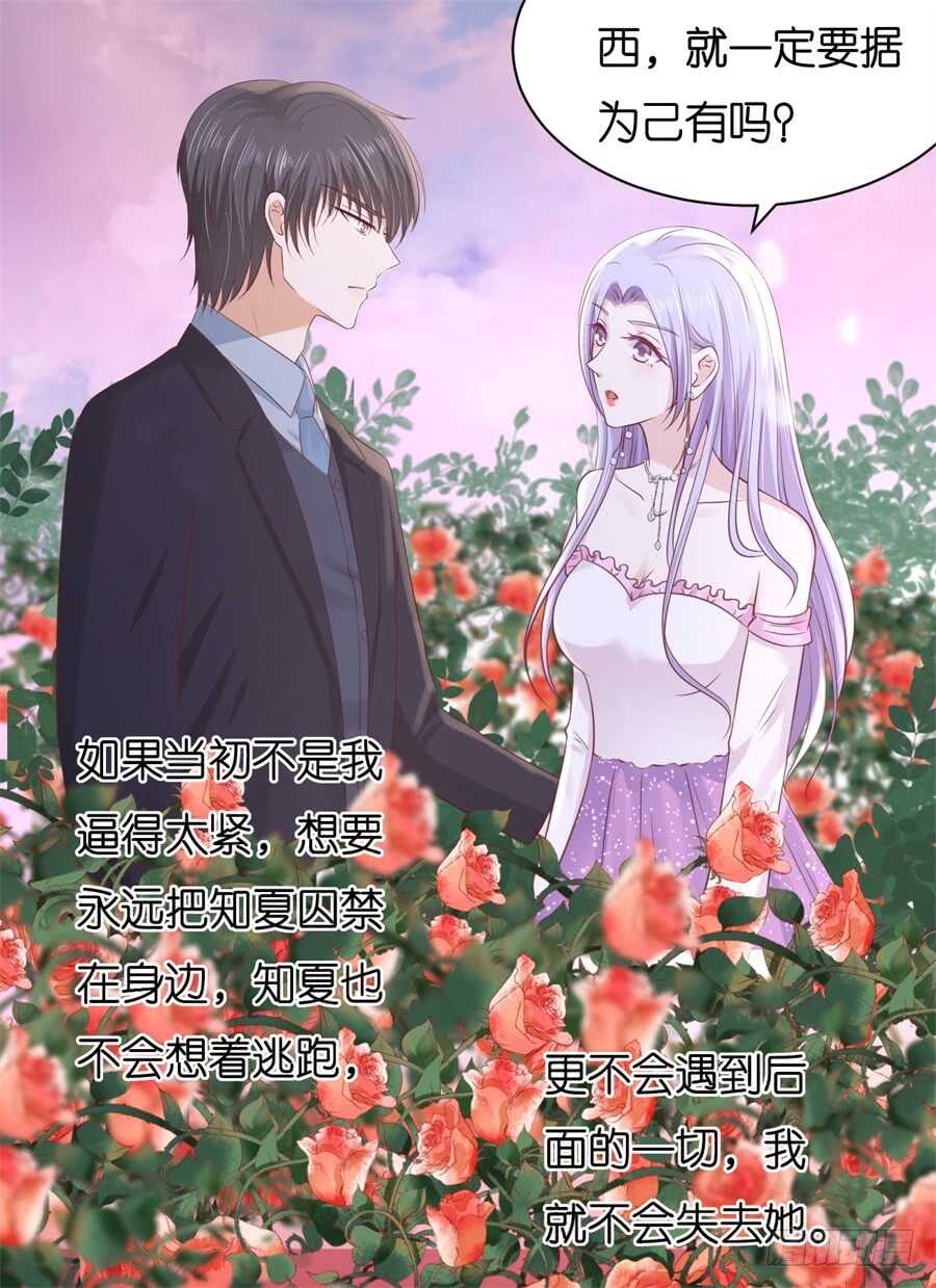 争执3